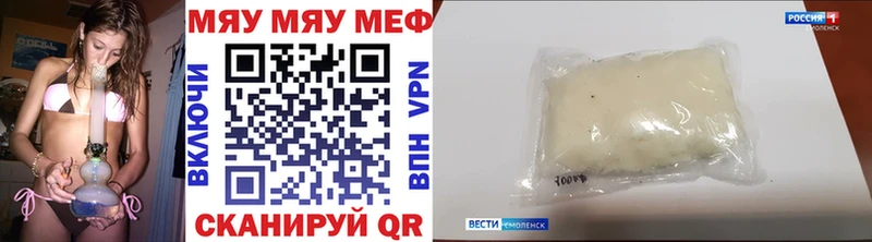 Что такое Татарск ГАШИШ  Галлюциногенные грибы  Меф мяу мяу  Кокаин  Alpha-PVP  АМФЕТАМИН 