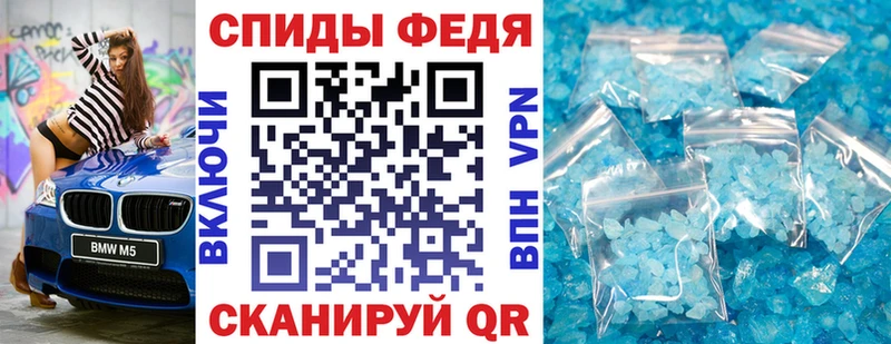 цены   Татарск  АМФЕТАМИН Premium 
