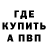 Amphetamine 98% Olimpija Burdenko