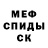 Амфетамин VHQ Anna Belashova