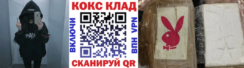 kraken ONION Татарск Кокаин 97%