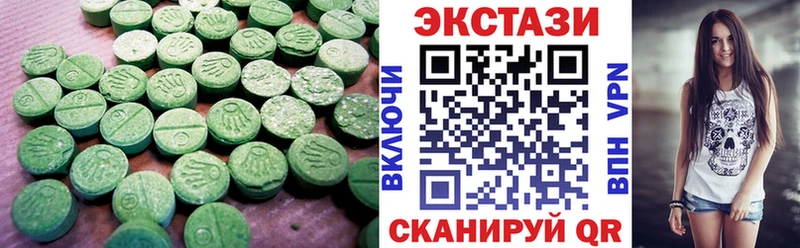 ЭКСТАЗИ 99%  мега ссылка  Татарск  наркота 
