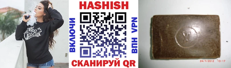 ГАШИШ Cannabis  Татарск 