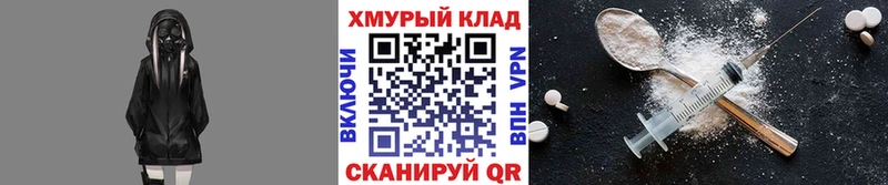Героин гречка  Татарск 