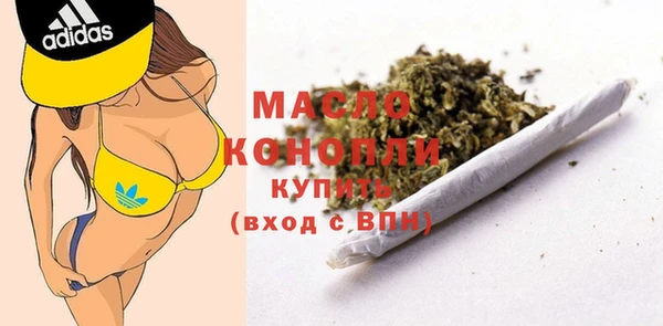 альфа пвп VHQ Нязепетровск