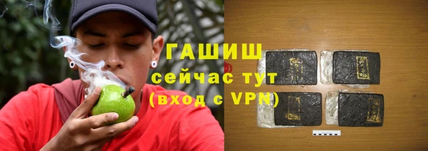 альфа пвп VHQ Нязепетровск