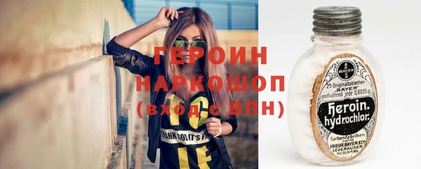 альфа пвп VHQ Нязепетровск
