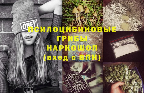 альфа пвп VHQ Нязепетровск