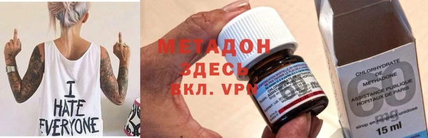 альфа пвп VHQ Нязепетровск