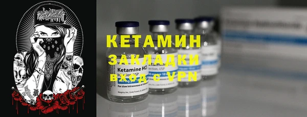 марки nbome Нягань
