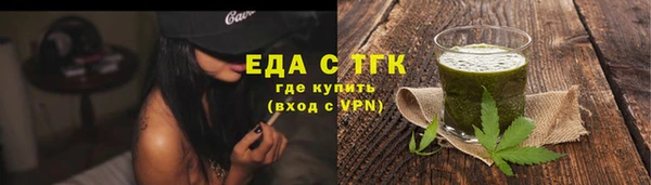 альфа пвп VHQ Нязепетровск