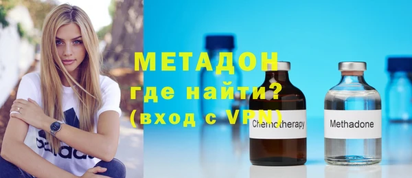 марки nbome Нягань