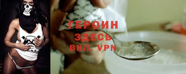 альфа пвп VHQ Нязепетровск