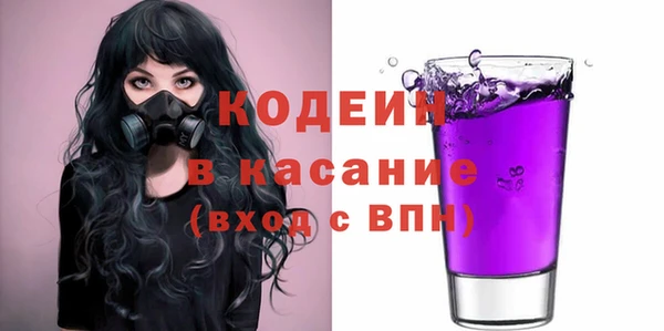марки nbome Нягань