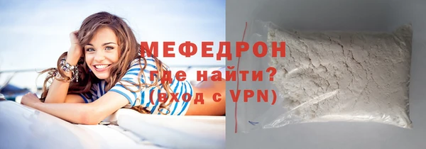 марки nbome Нягань