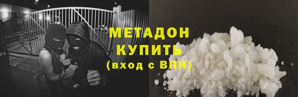 альфа пвп VHQ Нязепетровск