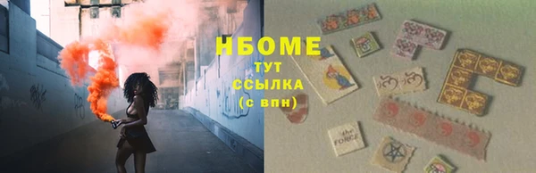 альфа пвп VHQ Нязепетровск