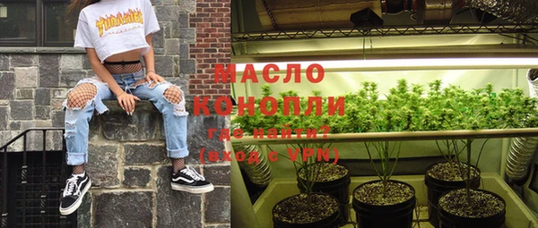 альфа пвп VHQ Нязепетровск