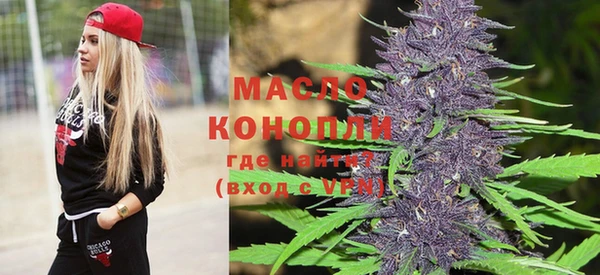 марки nbome Нягань
