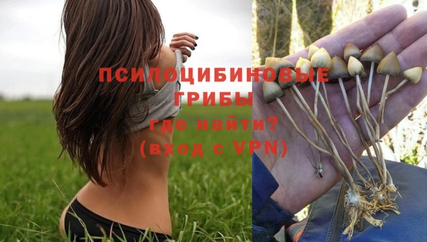 альфа пвп VHQ Нязепетровск