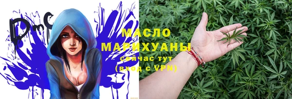 марки nbome Нягань
