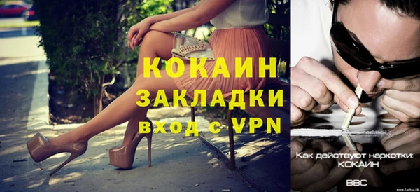 mix Няндома