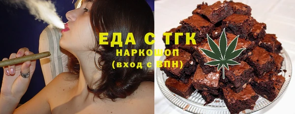 герыч Бежецк