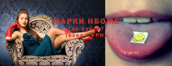 марки nbome Нягань
