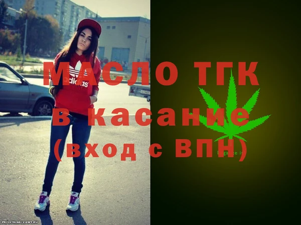 альфа пвп VHQ Нязепетровск