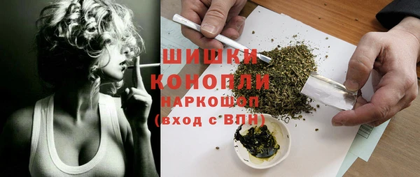 альфа пвп VHQ Нязепетровск