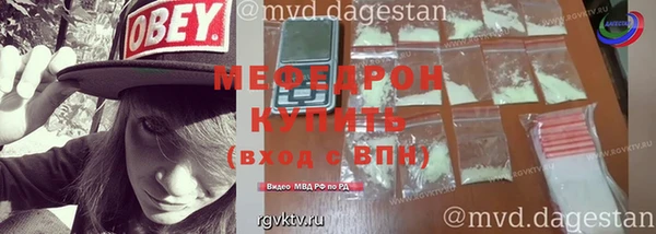альфа пвп VHQ Нязепетровск