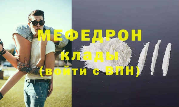 марки nbome Белая Холуница