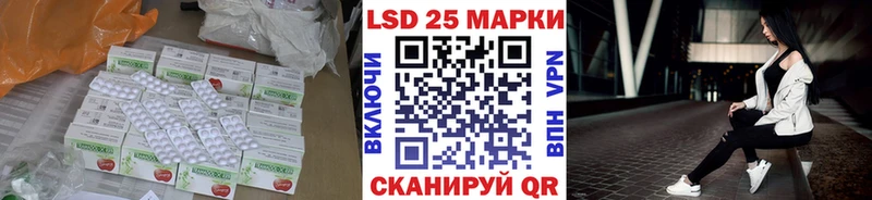 где купить наркоту  Татарск  LSD-25 экстази ecstasy 