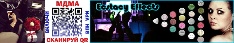 MDMA кристаллы  что такое   Татарск 