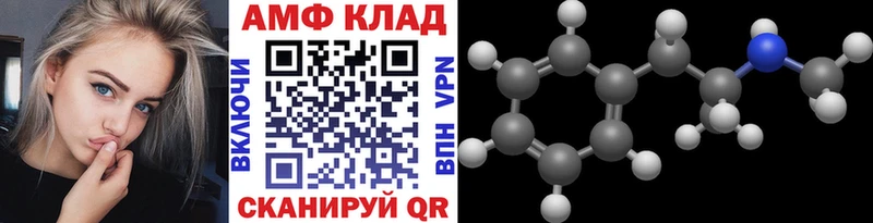 ОМГ ОМГ ссылки  Татарск  Первитин Methamphetamine 