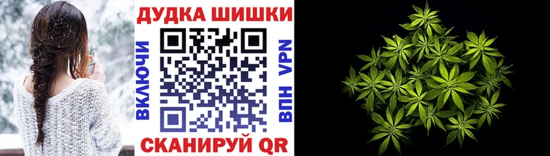 Бошки Шишки тримм Татарск